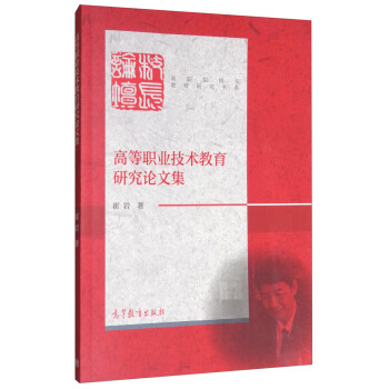 �ߵ��I(y��)���g(sh��)�����о�Փ�ļ�