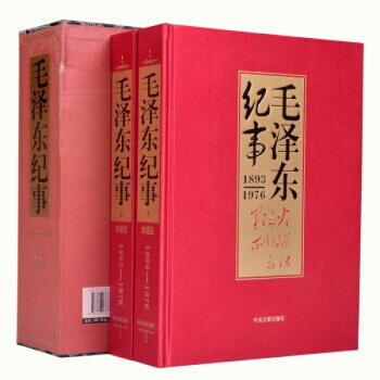 �����b��ذ桿ë�ɖ|�o��:1893-1976�����ԣ�