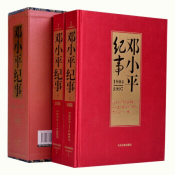 �����b��ذ桿��Сƽ�o��:1904-1997�����ԣ�