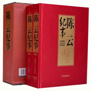 �����b��ذ桿��Ƽo��:1905-1995�����ԣ�