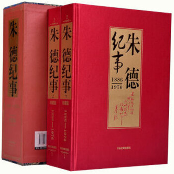 �����b��ذ桿��¼o��:1886-1976�����ԣ�