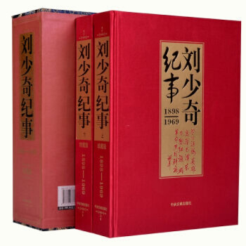 �����b��ذ桿������o��:1898-1969�����ԣ�