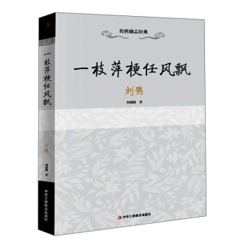 һ֦Ƽ�����L(f��ng)�h����