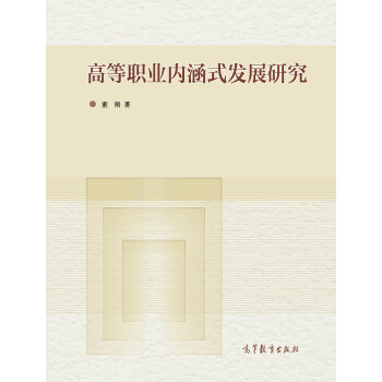 �ߵ��I(y��)������(n��i)��ʽ�l(f��)չ�о�