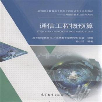 ͨ�Ź��̸��A(y��)��