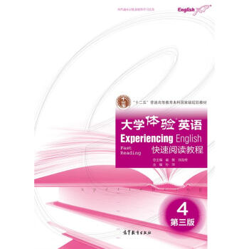 ��W(xu��)�w�(y��n)Ӣ�Z������x�̳�.4