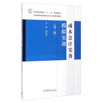 �ɱ���(hu��)Ӌ(j��)��(sh��)��(w��)ģ�M��(sh��)Ӗ(x��n)