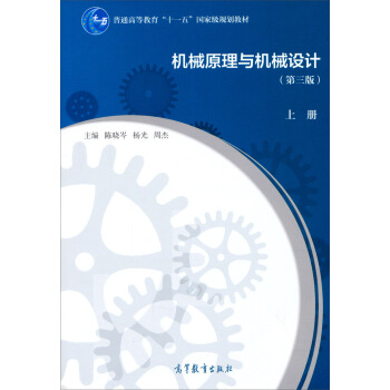 �C(j��)еԭ���c�C(j��)е�O(sh��)Ӌ(j��)