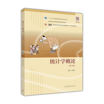 �y(t��ng)Ӌ(j��)�W(xu��)��Փ