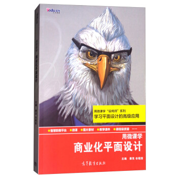 �̘I(y��)��ƽ���O(sh��)Ӌ