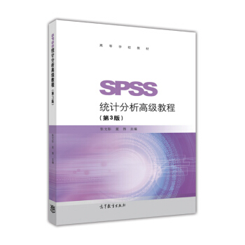 SPSS�y(t��ng)Ӌ�����߼��̳�