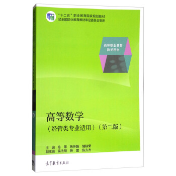 �ߵȔ�(sh��)�W(xu��)