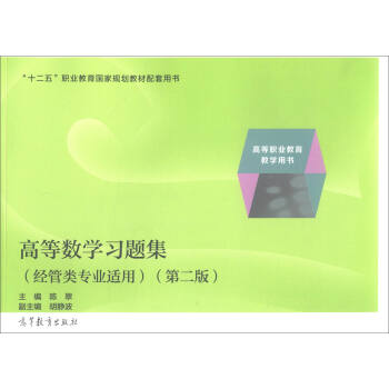 �ߵȔ�(sh��)�W(xu��)��(x��)�}��