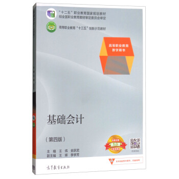 ���A(ch��)��(hu��)Ӌ(j��)