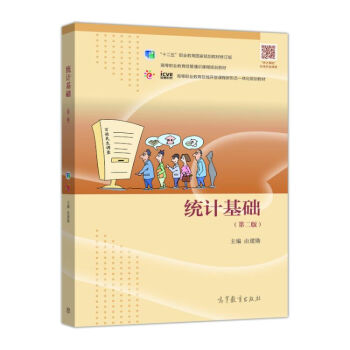 �y(t��ng)Ӌ(j��)���A(ch��)