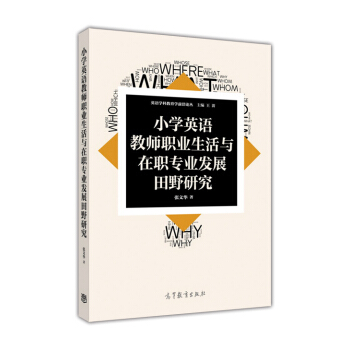 С�W(xu��)Ӣ�Z�̎��I(y��)�����c�����I(y��)�l(f��)չ��Ұ�о�