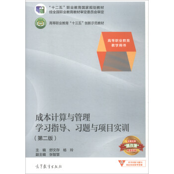 �ɱ�Ӌ(j��)���c����W(xu��)��(x��)ָ��(d��o)����(x��)�}�c�(xi��ng)Ŀ��(sh��)Ӗ(x��n)