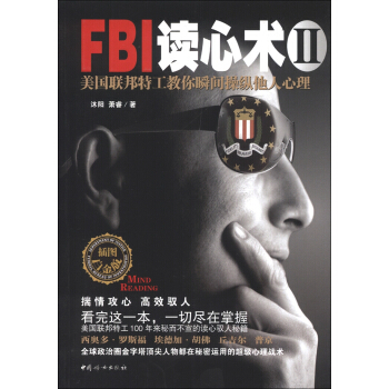 FBI�x���g(sh��). 2, ����(li��n)���ع�����˲�g�ٿv��������