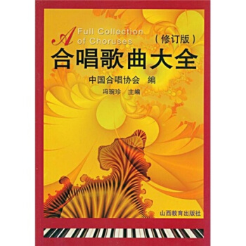 �ϳ�������ȫ