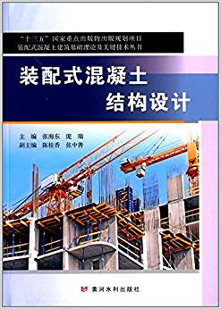 �b��ʽ�������Y���OӋ(�b��ʽ�������������A��Փ���P�I���g����)��ʮ���塱�������c���������Ҏ(gu��)���Ŀ