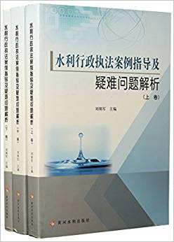 ˮ��������(zh��)������ָ��(d��o)�����y���}����