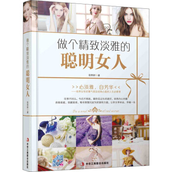 �������µ��ŵ�����Ů��