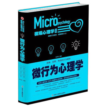 �����bȫ�g����΢�О�����W(xu��)