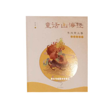 ͯԒɽ�������ʈDƴ���棩-����ʳ��F