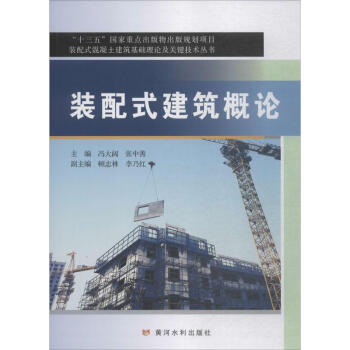 �b��ʽ������Փ(�b��ʽ�������������A��Փ���P�I���g����)(��ʮ���塱�������c���������Ҏ(gu��)���Ŀ)