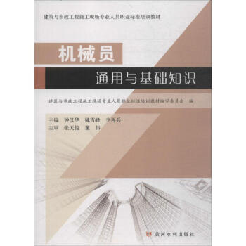 �C(j��)е�Tͨ���c���A(ch��)֪�R(sh��)(�����c��������ʩ���F(xi��n)��(ch��ng)���I(y��)�ˆT�I(y��)��(bi��o)��(zh��n)��Ӗ(x��n)�̲�)