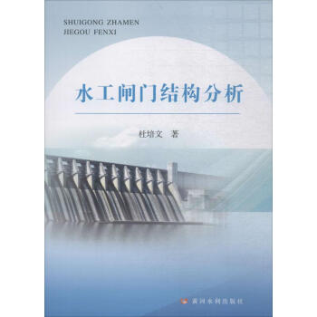 ˮ���l�T�Y(ji��)��(g��u)����