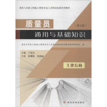 �|(zh��)���Tͨ���c���A(ch��)֪�R(sh��)(��������)(��2��)(�����c��������ʩ���F(xi��n)��(ch��ng)��(zhu��n)�I(y��)�ˆT�I(y��)��(bi��o)��(zh��n)��Ӗ(x��n)�̲�)