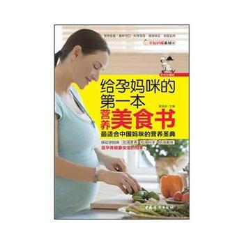 �o�Ћ���ĵ�һ���I�B(y��ng)��ʳ��