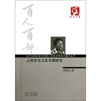 ��(d��ng)���������(hu��)�ƌW(xu��)���˰ٲ�?j��)?y��u)��W(xu��)�g(sh��)�������������Ϛvʷ�Ļ������о�