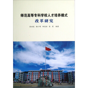 �����ߵȌ��ƌW(xu��)У�˲����B(y��ng)ģʽ�ĸ��о�