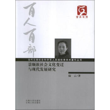 ������������ƌW(xu��)���˰ٲ���(y��u)��W(xu��)�g(sh��)�������������H������Ļ�׃�w�c�F(xi��n)���l(f��)չ�о�