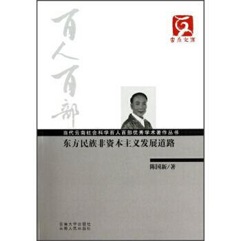 ��(d��ng)����������ƌW(xu��)���˰ٲ���(y��u)��W(xu��)�g(sh��)�����������|��������Y�����x�l(f��)չ��·