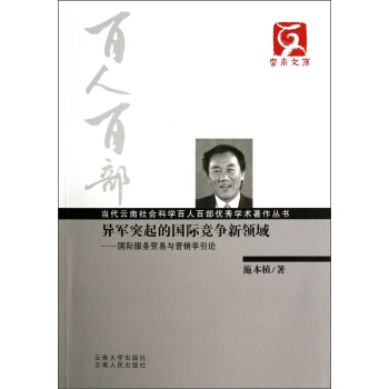 ��(d��ng)���������(hu��)�ƌW(xu��)���˰ٲ�?j��)?y��u)��W(xu��)�g(sh��)������������܊ͻ��ć�(gu��)�H��(j��ng)��(zh��ng)���I(l��ng)�򣺇�(gu��)�H����(w��)�Q(m��o)���c�I(y��ng)�N�W(xu��)��Փ