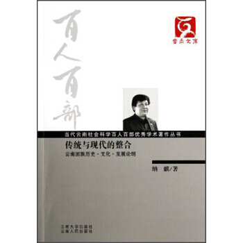 ��(d��ng)���������(hu��)�ƌW(xu��)���˰ٲ�?j��)?y��u)��W(xu��)�g(sh��)�������������y(t��ng)�c�F(xi��n)�������ϡ������ϻ���vʷ���Ļ����l(f��)չՓ�V