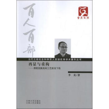 ��(d��ng)���������(hu��)�ƌW(xu��)���˰ٲ�?j��)?y��u)��W(xu��)�g(sh��)�������������@�c�ؘ�(g��u)�������y(t��ng)���������g��ˇ�Į�(d��ng)����