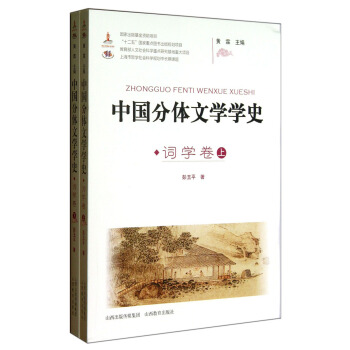 �Ї����w�ČW(xu��)ʷ*�~�W(xu��)��(������)