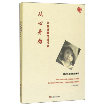 �����_ʼ��׌��ͥ��������Ч