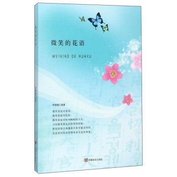 ΢Ц�Ļ��Z(y��)