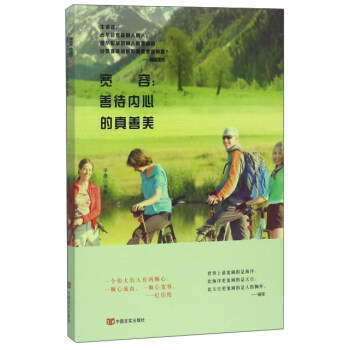 ���ݣ��ƴ���(n��i)�ĵ�������