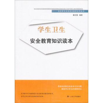 �W(xu��)���l(w��i)����ȫ����֪�R(sh��)�x��