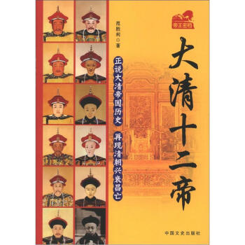 �����ܙn������ʮ���ۣ����f����ۇ��vʷ �٬F(xi��n)�峯�d˥������