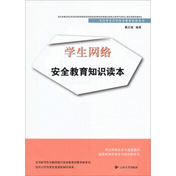 �W(xu��)���W(w��ng)�j(lu��)��ȫ����֪�R�x��