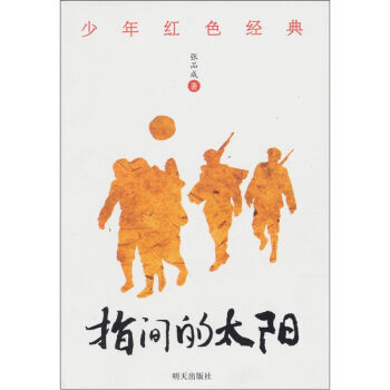 ����tɫ��(j��ng)�䡤ָ�g��̫�