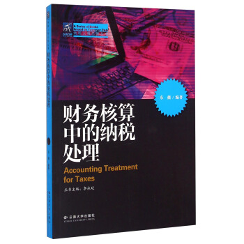 �{���˾㘷��������ؔ(c��i)��(w��)�����еļ{��̎��