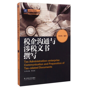 �{���˾㘷(l��)�������������ͨ�c�涐�ĕ�׫��